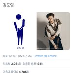 [NCT즌] 너네 이거 봤냐