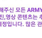 [군대] 그럼 이것도 <b>멤버십</b>만 공개겠네