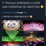 브라질언냐들 일본패는거 개웃<b>기네</b>