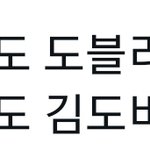 [NCT즌] <b>에바</b>야 이게 뭔데 왤케 귀엽지