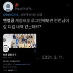 [NCT즌] 다시 봐도 <b>놀라움</b>