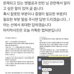 [<b>NCT</b>즌] 이거 봤나 그냥 빼박인듯