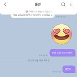 [NCT즌] 베이비 이 느낌은 이해 못 해 <b>머리론</b>