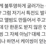 [NCT즌] 그냥 지금 단체로 <b>이상해</b>
