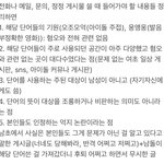 얘들아 양궁협회에 메일 총공하자ㅠㅠ