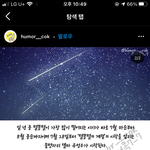 [드루와] 교과 <b>전형</b> 쓰는 애들 들어와봐