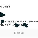 <b>에스</b>크 이런경우에도 고소할 수 있어?