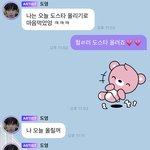 [NCT즌] <b>김도</b>잉 졸라 귀여워 진짜