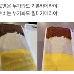[NCT즌] <b>사부작</b>즈 각자 스타일