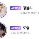 [NCT즌] 도젱 젱두 이거 개기엽다