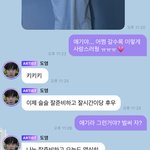 [NCT즌] <b>김도</b>잉 그냥 애기인거 맞지?