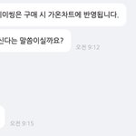 [NCT즌] ㅇㅇㄱ 해명한거 잇잖아