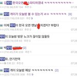 18살인 김제덕 선수 성희롱 하는 <b>남초</b>