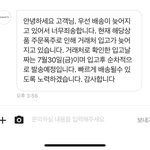 야 이거 월요일날 <b>입기</b> ㄱㄴ?