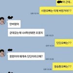 난 <b>딘딘</b>이란 말이 왜이렇게 웃기닞 모르게ㅛ어