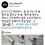 한남들이 방탄한테도 해명하라고 하자!