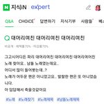 [군대] ㅋㅋㅋㅋㅋㅋㅋ이거 봐줘 진짜 웃겨ㅋㅋㅋ
