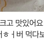 [NCT즌] 헐! 나도 남혐러였다...