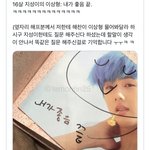 [NCT즌] 지성이 <b>이상형</b> 이 사람이래