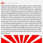 [댓글부탁해] <b>이</b><b>쓰쓰</b> 지금 뭔 상황이야???