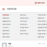 <b>웅</b><b>앵</b><b>웅</b> 원작자에게 <b>웅</b><b>앵</b><b>웅</b>이 남혐단어인지 물어봤는데