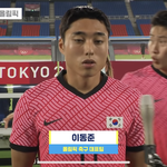 아 이강인 ㅋㅋㅋㅋㅋㅋ