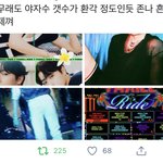 [더보이즈] 일리 있어