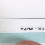 나 <b>손톱</b> 완전 원형임