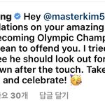 조롱 논란 <b>독일</b> 선수가 글 씀