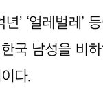 얼레벌레도 안되는겨..?