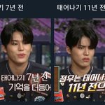 [트레저] 개인적으로 모았던 트레저웃긴짤