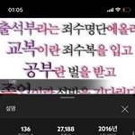 아 <b>톡</b>선에 있는 거 <b>보</b>플로 들어봤는데 골때리네