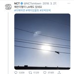 [NCT즌] 이건 진짜 볼 때마다 <b>심장</b> 떨림