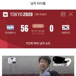 [드루와] 올림픽 <b>여남</b>차이