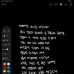 <b>글씨체</b> 걍 평범하게 귀엽지