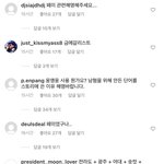 메갈되는법