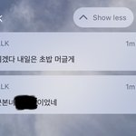 하..짝남이랑 가능성 없는 건지 봐주라ㅠ