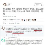[이것좀봐줘] <b>웅</b><b>앵</b><b>웅</b> 초키포키 뜻