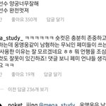 [드루와] <b>열품</b>타 1등한다는 남자애 기억나냐?