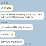 [댓글부탁해] 내 남친 <b>스윗</b>한거 자랑하고 갈게