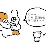 나 일주<b>일치</b> 계획 세워놨었는데
