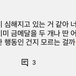 이게 진짜 맞는 말인듯