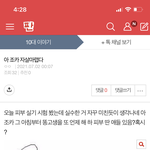 나년 대박