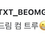 [TXT] 애들한테 모아봉 <b>파도</b>타기 꼭 보여주고싶다