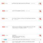 [꼭댓글부탁] 임산부가 먹을거에요 이딴건 왜쓰는거에요??