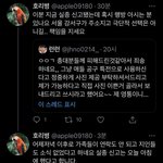 [NCT즌] ㅎㄹㅂ <b>이</b> 사람 왜 <b>안</b> 나와 ??