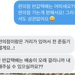 [NCT즌] ㅅㄷ 너네 포카 교환할 <b>때</b> <b>다른</b> 날 보내주겠다고 하면
