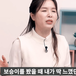 이경실 아들이 다이어트약을 끊은 이유