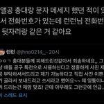 [NCT즌] <b>이미</b> 여기서 끝난거였음
