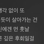 [NCT즌] <b>To</b>. ㄹㄹ